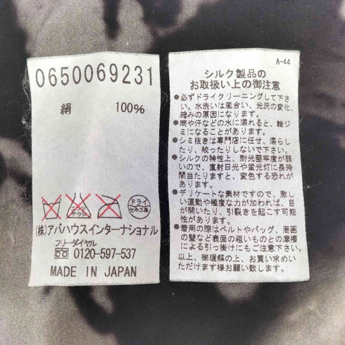 アバハウス ABAHOUSE 総柄シルクスカーフ レディース