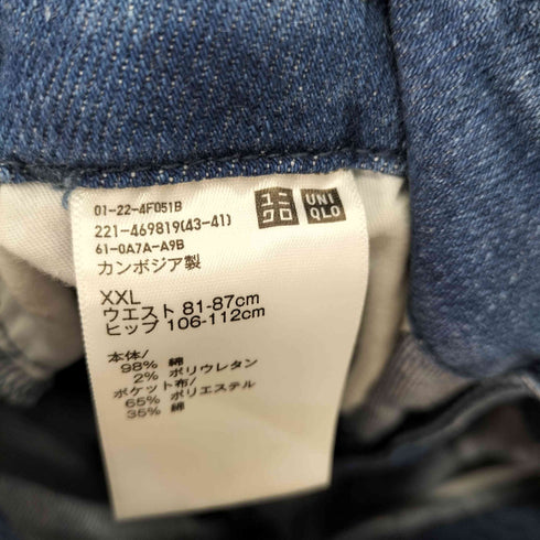 ユニクロ UNIQLO ワイドトラウザージーンズ メンズ xxl