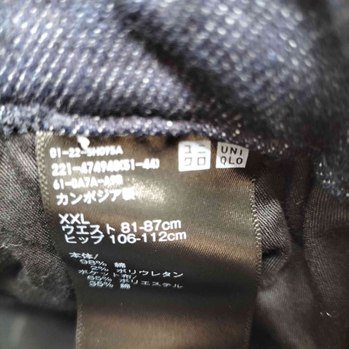 ユニクロ UNIQLO ワイドトラウザージーンズ メンズ xxl