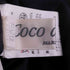 coco de mer ヒョウ柄 丸襟 ダウンコート レディース 11AR