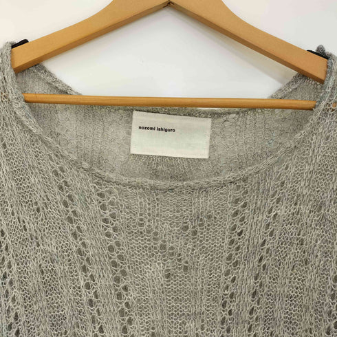 ノゾミイシグロ NOZOMI ISHIGURO Y2K ダメージ ニット レディース ONE SIZE