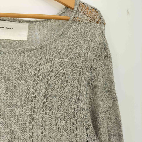 ノゾミイシグロ NOZOMI ISHIGURO Y2K ダメージ ニット レディース ONE SIZE