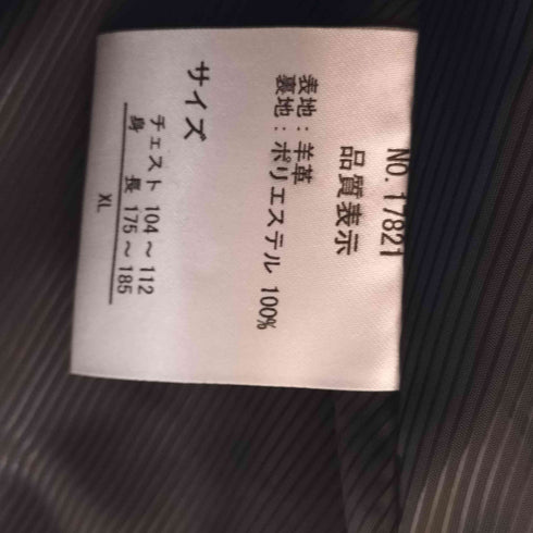 ALL THE WAY 羊革ランダムステッチデザインダブルライダースジャケット メンズ JPN:XL