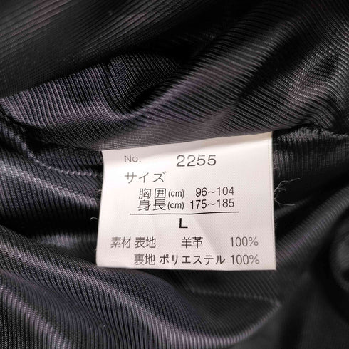 羊革ダブルブレストレザーコート メンズ JPN:L