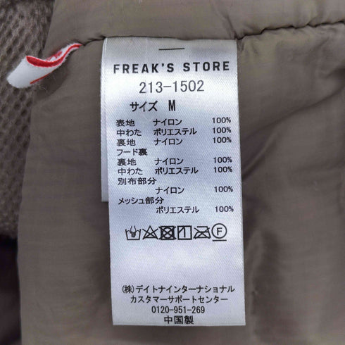 フリークスストア FREAKS STORE 21AW PRIMALOFT モンスターパーカー メンズ JPN:M