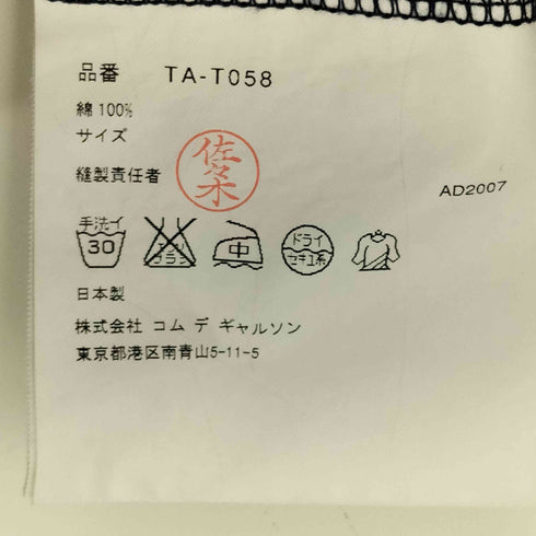 トリココムデギャルソン tricot COMME des GARCONS AD2007 08SS 栗原たお期 ドット S/S クルーネック Tシャツ レディース