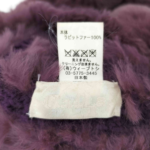 カシラ CA4LA ラビットファー ボンボン付き ニットキャップ ビーニー レディース