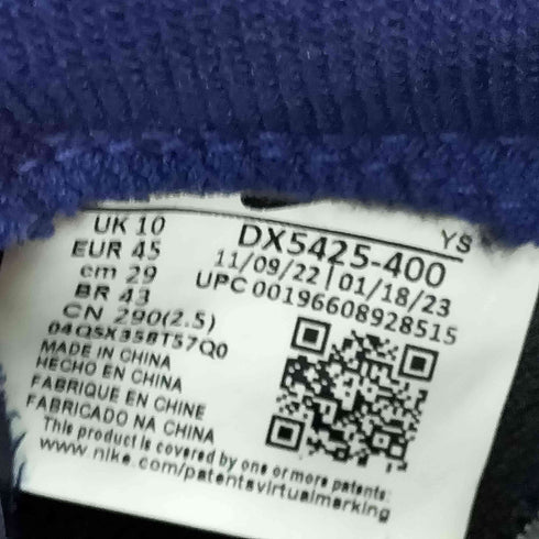 ナイキ NIKE Vandal High Deep Royal Blue メンズ JPN:29.5