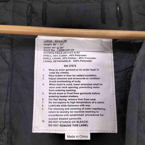 ロスコ ROTHCO キルティングライナージャケット メンズ L