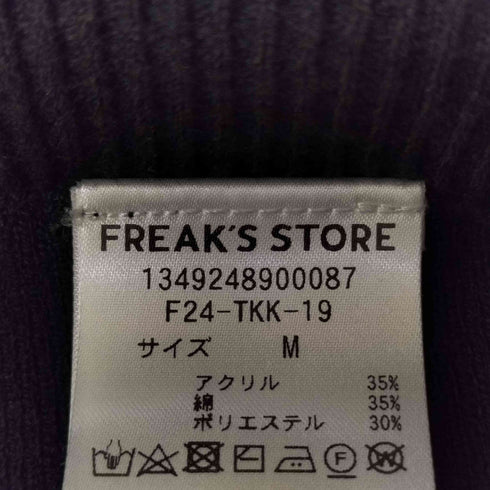 フリークスストア FREAKS STORE ニット ワイド イージーパンツ レディース JPN:M