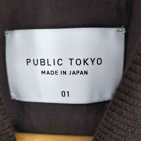 パブリックトウキョウ PUBLIC TOKYO ウールブルゾン メンズ JPN:1