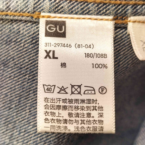 ジーユー GU 2nd シンチバック デニムジャケット メンズ XL