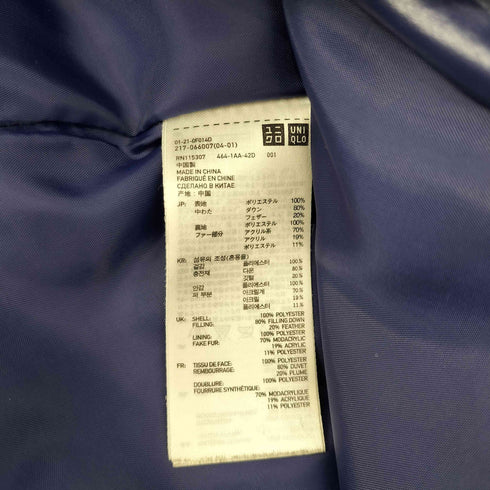 ユニクロ UNIQLO ダウンコート レディース JPN:S