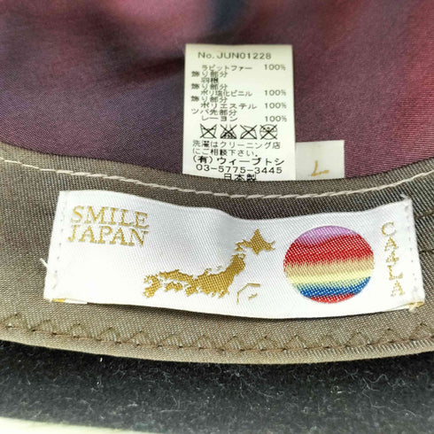 カシラ CA4LA ラビットファー フェザーハット メンズ L