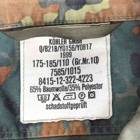 フレクターカモ 再構築 ニットドッキングジャケット メンズ