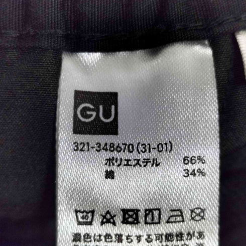 ジーユー GU スーパーワイドカーゴパンツB メンズ JPN:S