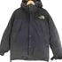 ザノースフェイス THE NORTH FACE 90-00S GORE TEX ゴアテックス VISLONジップ ドローコード ジップアップ マウンテン ダウンジャケット メンズ