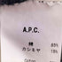 アーペーセー A.P.C. 前Vガゼット カシミヤ混 クルーネックニット レディース