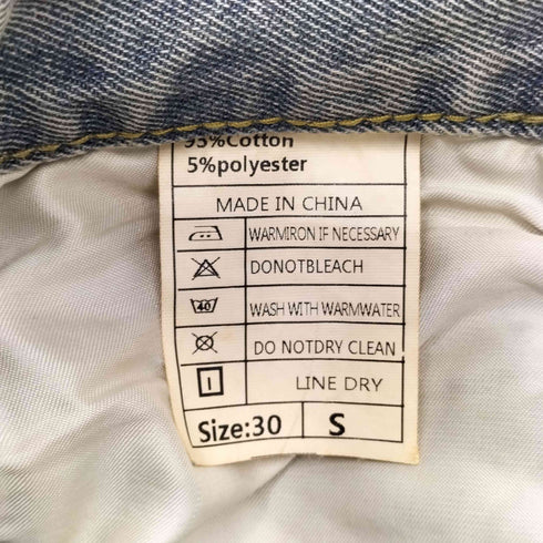 ワイドデニムパンツ メンズ JPN:S