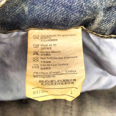 ブリーチ加工フレアデニムパンツ メンズ