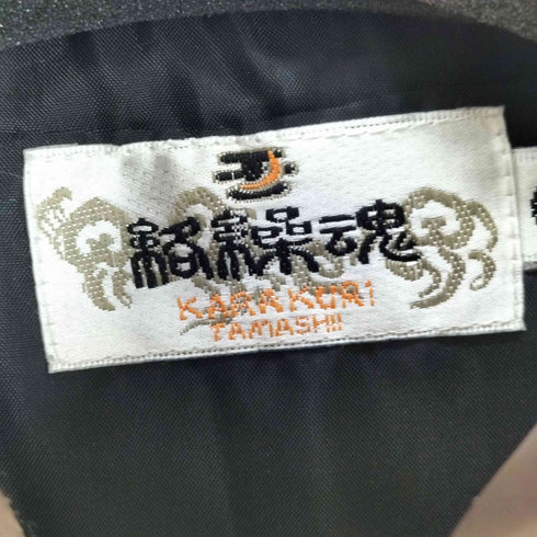 絡繰魂 刺繍中綿ベスト Y2K メンズ M