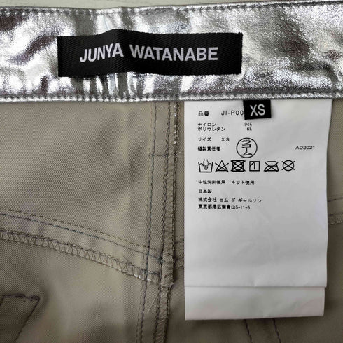 ジュンヤワタナベコムデギャルソン JUNYA WATANABE COMME des GARCONS 22ss メタリック クロップドパンツ レディース JPN:XS