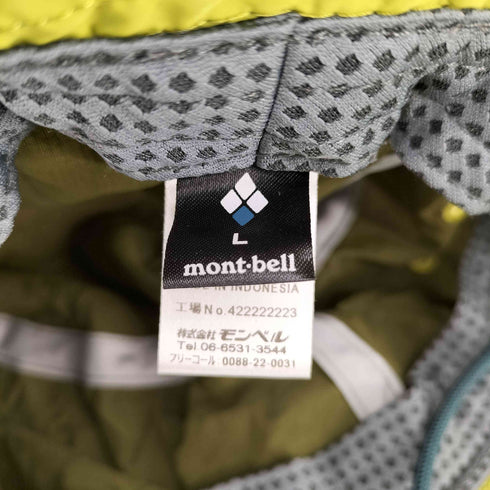 モンベル mont bell クラッシャーハット レディース