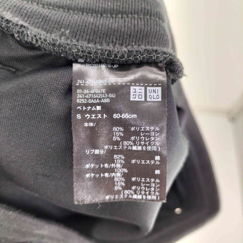 ユニクロ UNIQLO ドライスウェット パンツ レディース JPN:S