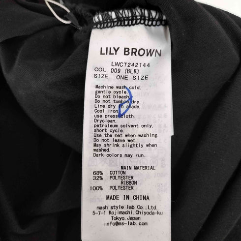 リリーブラウン Lily Brown 24SS ショルダーリボンプルオーバー レディース ONE SIZE