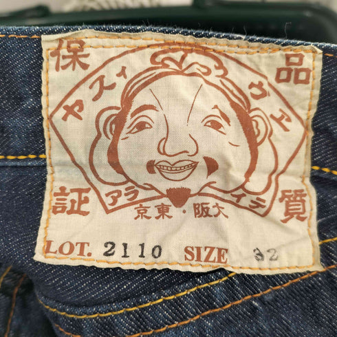 エヴィス EVISU LOT2110 セルビッジ ダブルニー ボタンフライデニムパンツ 濃紺 メンズ 32