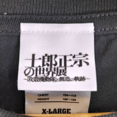 攻殻機動隊 プリント Tシャツ メンズ XL