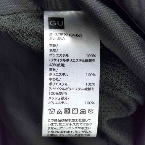 ジーユー GU ヒートパデッドベスト メンズ JPN:XL