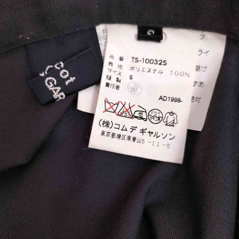 トリココムデギャルソン tricot COMME des GARCONS 90s ポリエステル ストレート ショートスカート レディース JPN:S