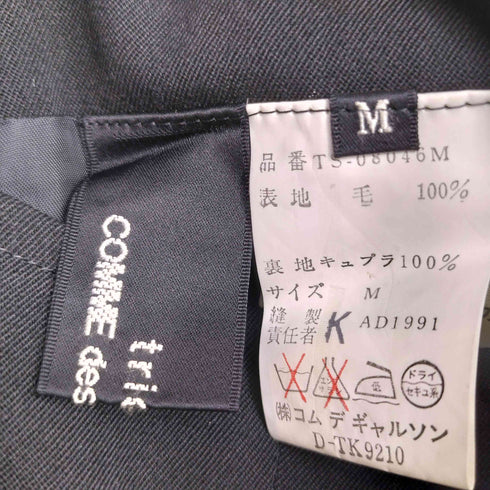 トリココムデギャルソン tricot COMME des GARCONS 90s ウール ギャバジンハイウエストタイトスカート レディース JPN:M