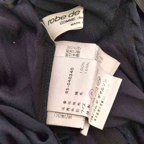 ローブドシャンブルコムデギャルソン robe de chambre COMME des GARCONS シルク フリル ギャザースカート レディース