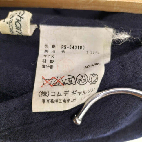 ローブドシャンブルコムデギャルソン robe de chambre COMME des GARCONS 90s WOOL ウールラップ エプロンスカート レディース
