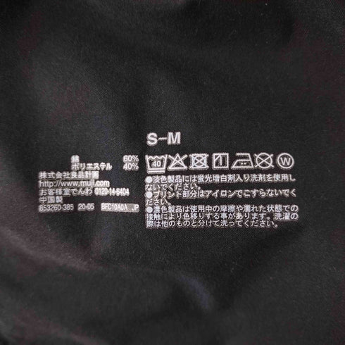 ムジルシリョウヒン 無印良品 ストレッチ高密度織りロングシャツ メンズ S-M