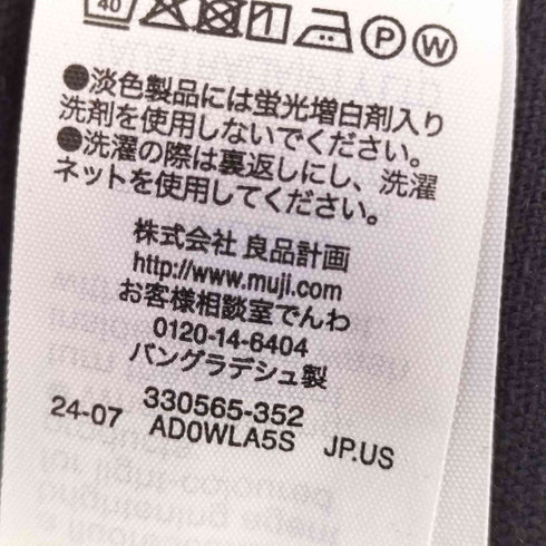 ムジルシリョウヒン 無印良品 24AW 木の実から作ったカポック混ヘリンボーン カバーオール メンズ JPN:XL