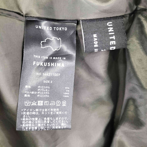 ユナイテッドトウキョウ UNITED TOKYO トレンチラべルジャンパースカート レディース 2