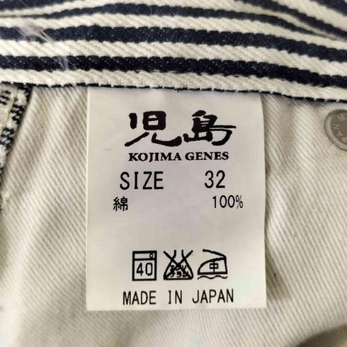 コジマジーンズ 児島 KOJIMA GENES Multi Stripe Work Pants / マルチストライプワークパンツ メンズ 32inch