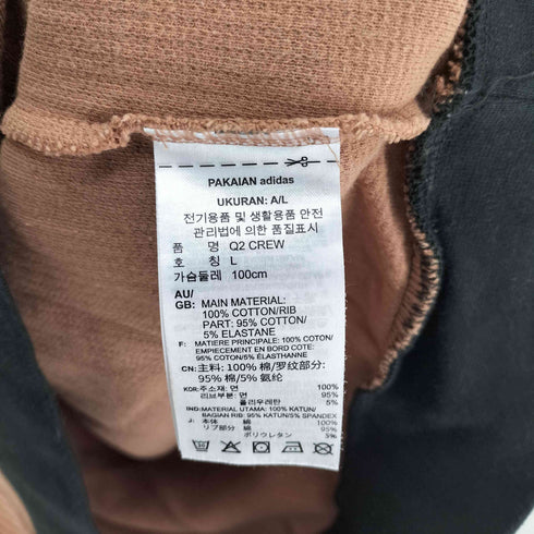 アディダス adidas CLASTR ワッフル スウェット トレフォイルロゴ クルーネック L/S Tシャツ メンズ import:XL