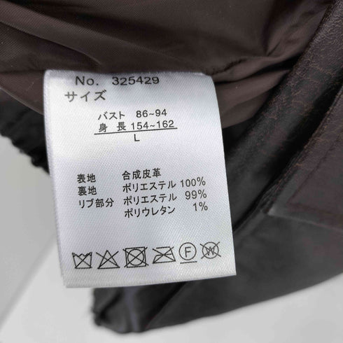 スタンドブルゾン フェイクレザージャケット メンズ JPN:L