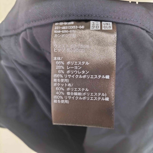 ユニクロ UNIQLO タックワイドパンツ レディース JPN:L