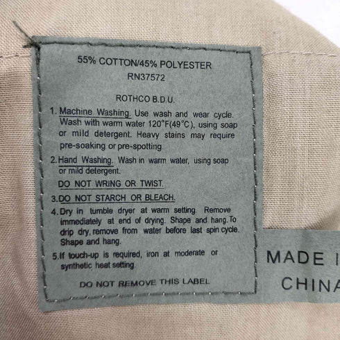 ロスコ ROTHCO B.D.U. デザートカモ カーゴパンツ メンズ XL