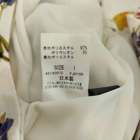 フランコフェラーロ FRANCO FERRARO 花柄スカート レディース JPN:1