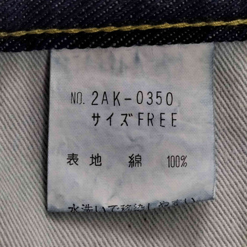 ヒステリックグラマー HYSTERIC GLAMOUR 90-2000s ロゴ デニム タイトスカート Y2K レディース FREE