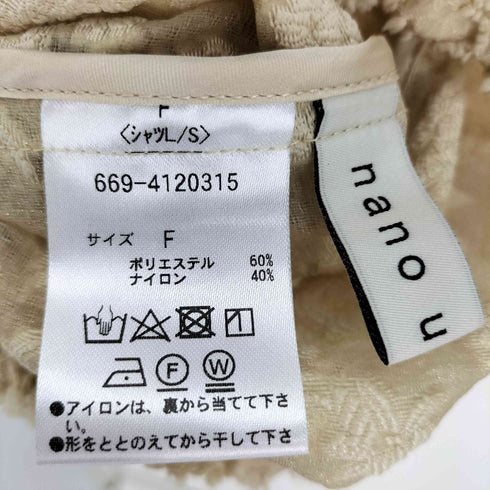 ナノユニバース NANO universe シアージャガードボリュームスリーブブラウス レディース FREE