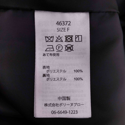 MAISON BREEZE reveur 24aw リングフェイクウールフーディーコート レディース FREE