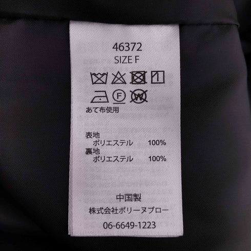 MAISON BREEZE reveur 24aw リングフェイクウールフーディーコート レディース FREE