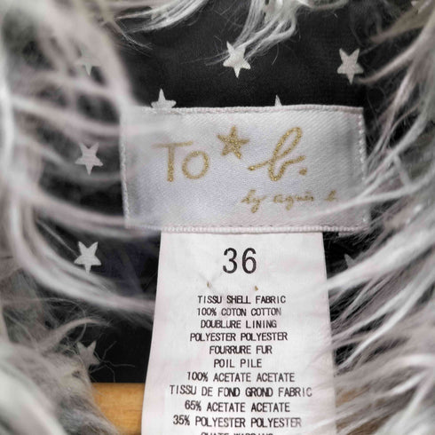 トゥービーバイアニエスベー To b. by agnes b. ファーデニムジップジャケット Y2K レディース 36